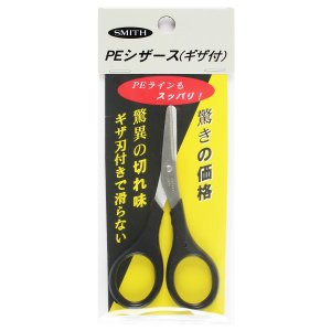 スミス SMITH スミス PE シザース ギザ付き