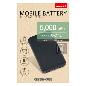 グリーンハウス GreenHouse グリーンハウス モバイルバッテリー GH-BTX50-BK 5000mAh ブラック
