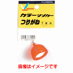 フジワラ FUJIWARA フジワラ カラーシンカー ツリガネ 35号 蛍光