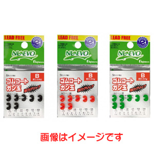 フジワラ FUJIWARA フジワラ ゴムコートガン玉 5号 黒