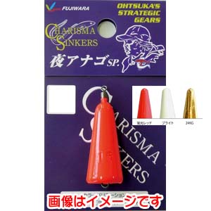 フジワラ FUJIWARA フジワラ 夜アナゴSP 20号 蛍光レッド