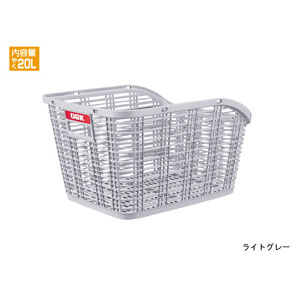 オージーケー技研 OGK オージーケー技研 RB-005 固定式 うしろ用バスケット ライトグレー 自転車後ろカゴ