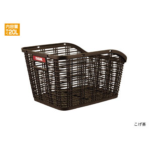 オージーケー技研 OGK オージーケー技研 RB-005 固定式 うしろ用バスケット こげ茶 自転車後ろカゴ