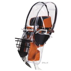 オージーケー技研 OGK オージーケー技研 RCF-009 ヘッドレスト付 フロントチャイルドシート用 レインカバー ブラック