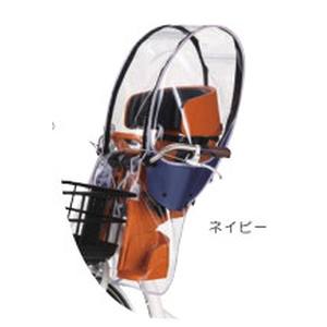 オージーケー技研 OGK オージーケー技研 RCF-009 ヘッドレスト付 フロントチャイルドシート用 レインカバー ネイビー