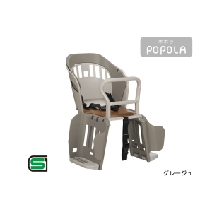 オージーケー技研 OGK オージーケー技研 新SG対応 POPOLA リアキッズシート グレージュ RBC-019S