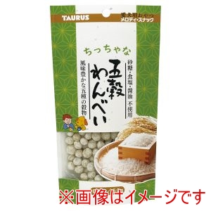 トーラス TAURUS トーラス ちっちゃな五穀わんべい 50g