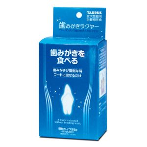 トーラス TAURUS トーラス 歯みがきラクヤー 25g 犬 歯磨き デンタルケア
