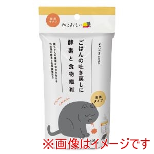 トーラス TAURUS トーラス ねこおもい ごはんの吐き戻しに 酵素と食物繊維 100ml