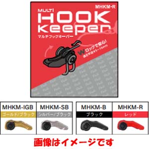 富士工業 FUJI KOGYO FUJI マルチ フックキーパー ゴールド/ブラック MHKM-IGB 富士工業