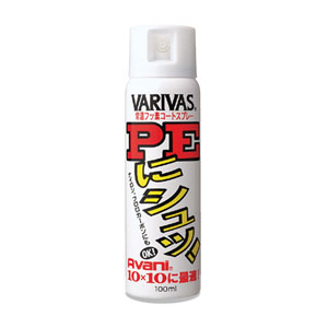 モーリス MORRIS バリバス PEにシュッ! 100ml VARIVAS