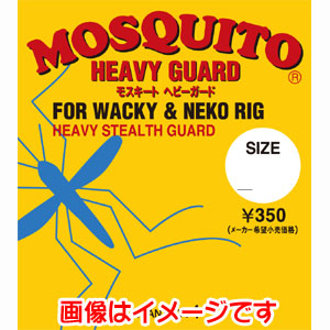 モーリス MORRIS バリバス ノガレス モスキート ヘビーガード 1/0号 VARIVAS
