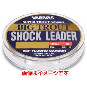 モーリス MORRIS バリバス ビッグトラウトショックリーダー VSPフロロカーボン 7Lb VARIVAS