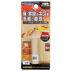 ハウスボックス ハウスボックス イージーリペアスティック No.202 3793950202