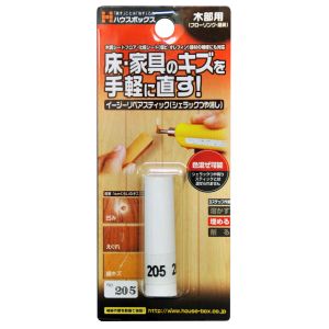 ハウスボックス ハウスボックス イージーリペアスティック No.205 3793950205