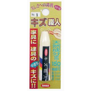 ハウスボックス ハウスボックス キズ職人 クレヨンタイプ 1 3795090001