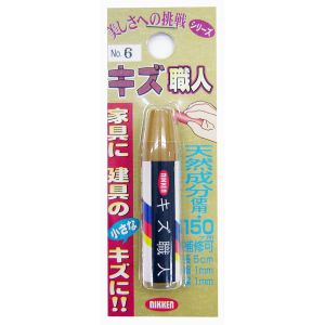 ハウスボックス ハウスボックス キズ職人 クレヨンタイプ 6 3795090006