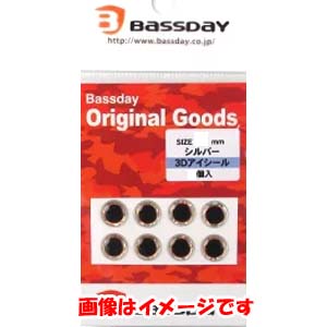 バスデイ Bassday バスデイ 3Dアイシール 9mm シルバー オレンジリング