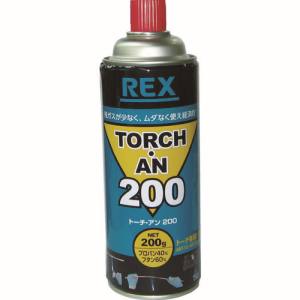 レッキス工業 REX REX 424506 トーチ アン ガス 交換ボンベ レッキス工業