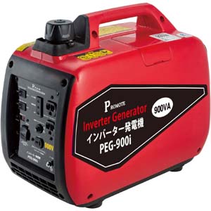 プロモート プロモート PEG-900i インバーター発電機 メーカー直送 代引不可 北海道 沖縄 離島不可