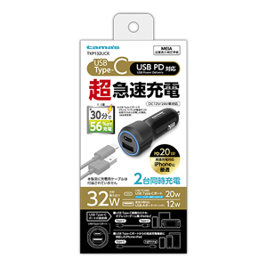多摩電子工業 tamas 多摩電子工業 TKP132UCK PD20W カーチャージャー C+A