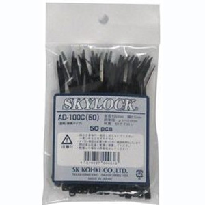 エスケイ工機 エスケイ工機 AD-100C スカイロック 結束バンド 耐熱 耐候タイプ 100x2.5x1-21mm 100本入