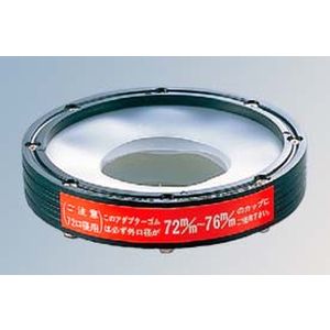 水野産業 MIZUNO SANGYO 水野産業 カップディスペンサー専用 アダプター 口径 72mm 専用 黒 09212