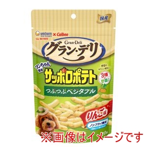 ユニチャーム unicham ユニチャーム グランデリ ワンちゃん専用 サッポロポテト つぶつぶベジタブル りんご味 20g