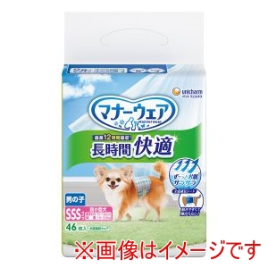 ユニチャーム unicham ユニチャーム マナーウェア 長時間快適 オムツ 男の子用 SSS 46枚
