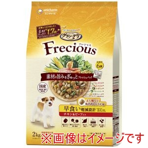 ユニチャーム unicham ユニチャーム グラン・デリ Frecious 早食い軽減設計 チキン&ビーフ入り 2kg