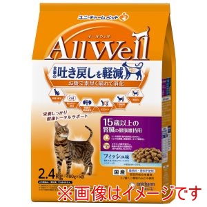 ユニチャーム unicham ユニチャーム AllWell 15歳以上の腎臓の健康維持用 フィッシュ味 挽き小魚とささみフリーズドライパウダー入り 2.4kg 480g×5袋