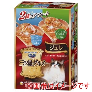 ユニチャーム unicham ユニチャーム 銀のスプーン 三ツ星グルメ パウチ ジュレ まぐろ・かつおにしらす・かにかま添え&まぐろ・かつおにかつお節添え 35g×8個