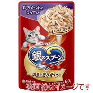 ユニチャーム unicham ユニチャーム 銀のスプーン パウチ まぐろ・かつおにしらす入り 60g