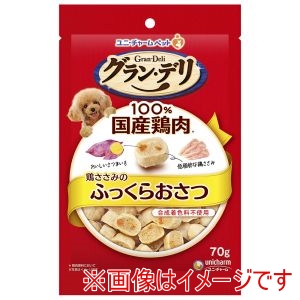 ユニチャーム unicham ユニチャーム グラン・デリ おやつ 鶏ささみのふっくらおさつ 70g