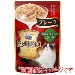 ユニチャーム unicham ユニチャーム 銀のスプーン 三ツ星グルメ パウチ フレーク ささみ・まぐろ入りかつお 35g