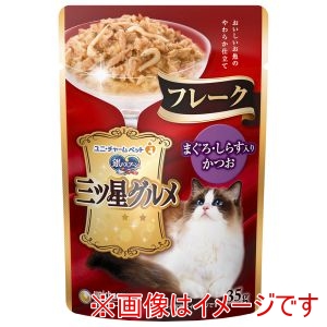 ユニチャーム unicham ユニチャーム 銀のスプーン 三ツ星グルメ パウチ フレーク まぐろ・しらす入りかつお 35g