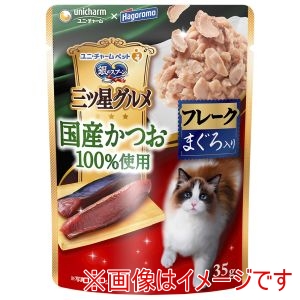 ユニチャーム Unicharm ユニチャーム 銀のスプーン 三ツ星グルメ パウチ 国産かつお100%使用フレークまぐろ入り 35g