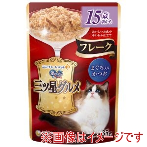 ユニチャーム unicham ユニチャーム 銀のスプーン 三ツ星グルメ パウチ フレーク 15歳頃からまぐろ入りかつお 35g