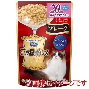 ユニチャーム unicham ユニチャーム 銀のスプーン 三ツ星グルメ パウチ フレーク 20歳を過ぎてもすこやかに まぐろ入りかつお 35g