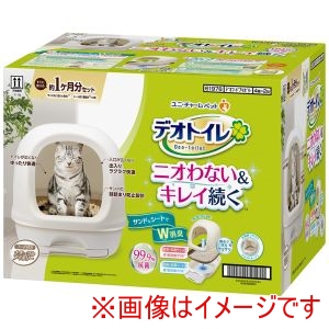 ユニチャーム unicham ユニチャーム デオトイレ フード付き本体セット ナチュラルアイボリー