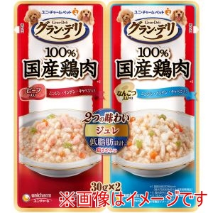 ユニチャーム Unicharm ユニチャーム グランデリ 2つの味わい パウチ ジュレ 成犬用 ビーフ&軟骨 30g×2