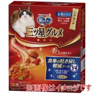 ユニチャーム Unicharm ユニチャーム 銀のスプーン 三ツ星グルメ 香るお魚仕立て 食事の吐き戻し軽減フード192g