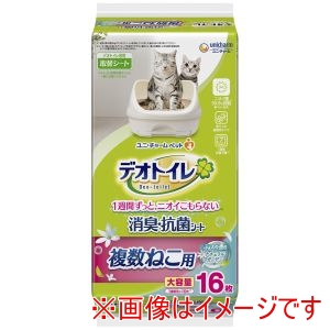 ユニチャーム unicham ユニチャーム デオトイレ 複数ねこ用 ふんわり香る消臭・抗菌シート ナチュラルガーデンの香り 16枚