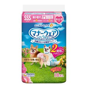 ユニチャーム unicham ユニチャーム マナーウェア 女の子用 SSS ピンクリボン 青リボン 18枚