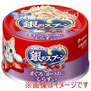 ユニチャーム Unicharm ユニチャーム 銀のスプーン 缶 まぐろ かつおにしらす入り 70g