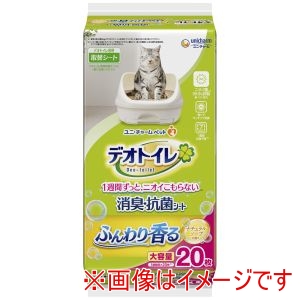 ユニチャーム unicham ユニチャーム デオトイレ ふんわり香る消臭・抗菌シート ナチュラルソープの香り 20枚
