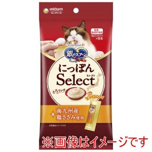 ユニチャーム Unicharm ユニチャーム 銀のスプーン 三ツ星グルメ おやつとろーり鶏ささみ入り 48g 猫 おやつ