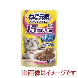 ユニチャーム Unicharm ユニチャーム ねこ元気 パウチ 15歳以上 まぐろ入りかつお 60g