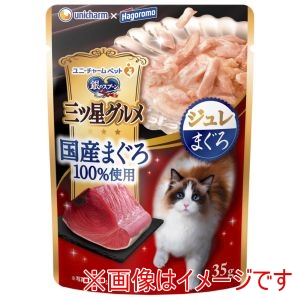 ユニチャーム Unicharm ユニチャーム 銀のスプーン 三ツ星グルメ パウチ 国産まぐろ100%使用 ジュレ まぐろ 35g