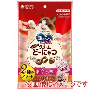 ユニチャーム unicham ユニチャーム 銀のスプーンおやつ お魚味クリームどーにゃつ2種のアソート まぐろ＆まぐろ入りチキン味 72g